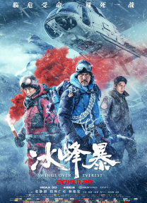 观看年轻的死刑2-2020